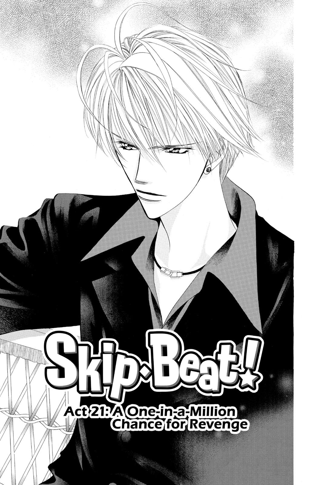 Skip Beat! Chapter 4 - Page 96