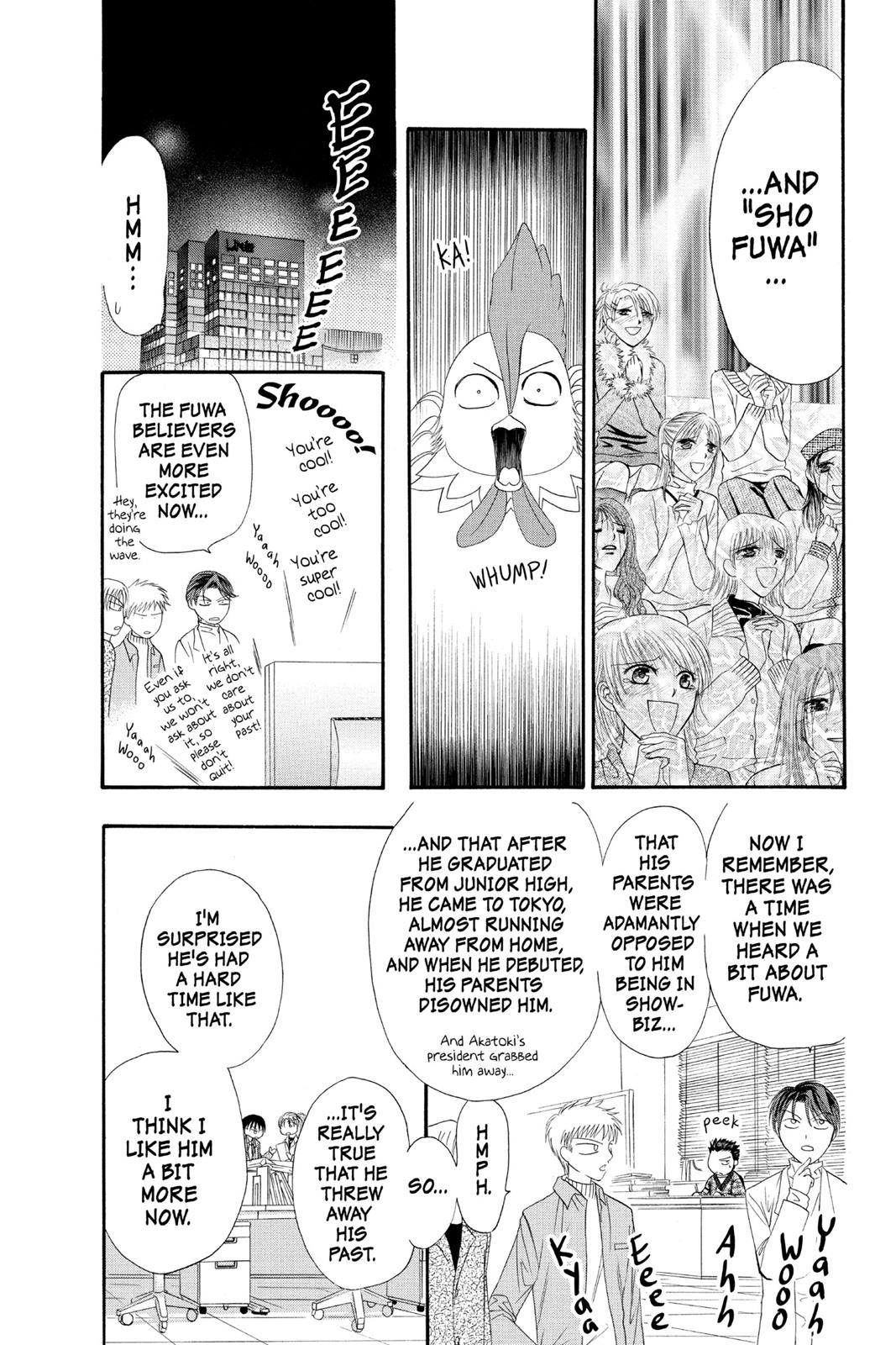 Skip Beat! Chapter 4 - Page 109