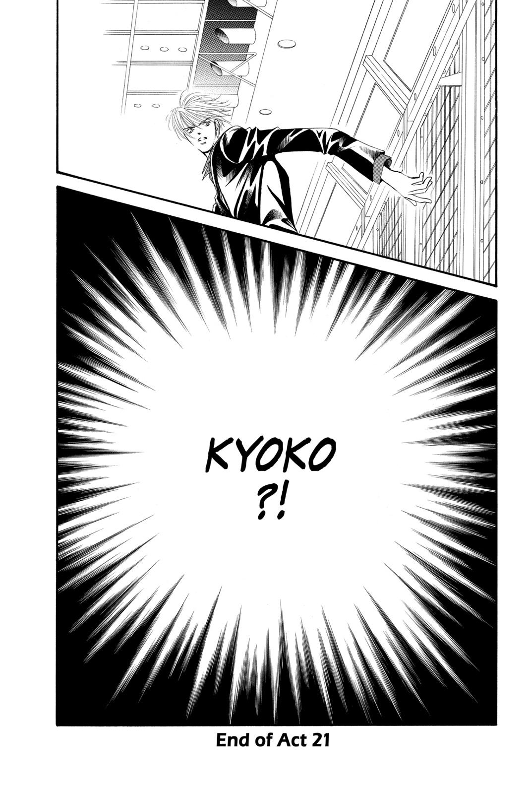 Skip Beat! Chapter 4 - Page 125