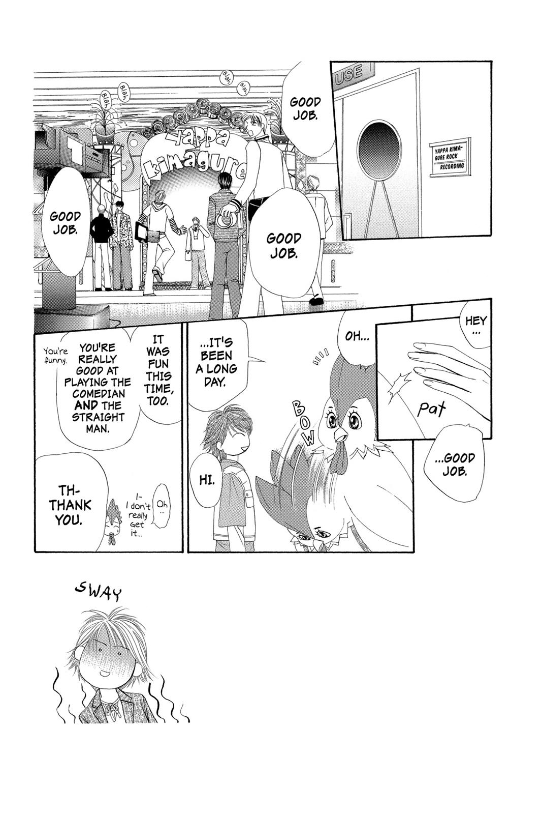 Skip Beat! Chapter 5 - Page 7