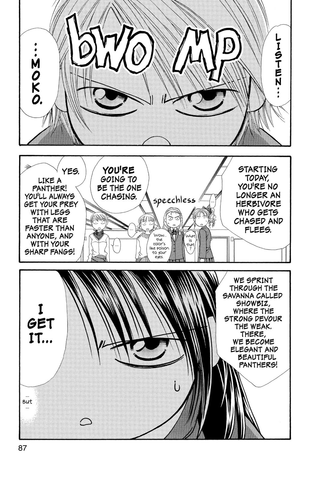 Skip Beat! Chapter 5 - Page 86