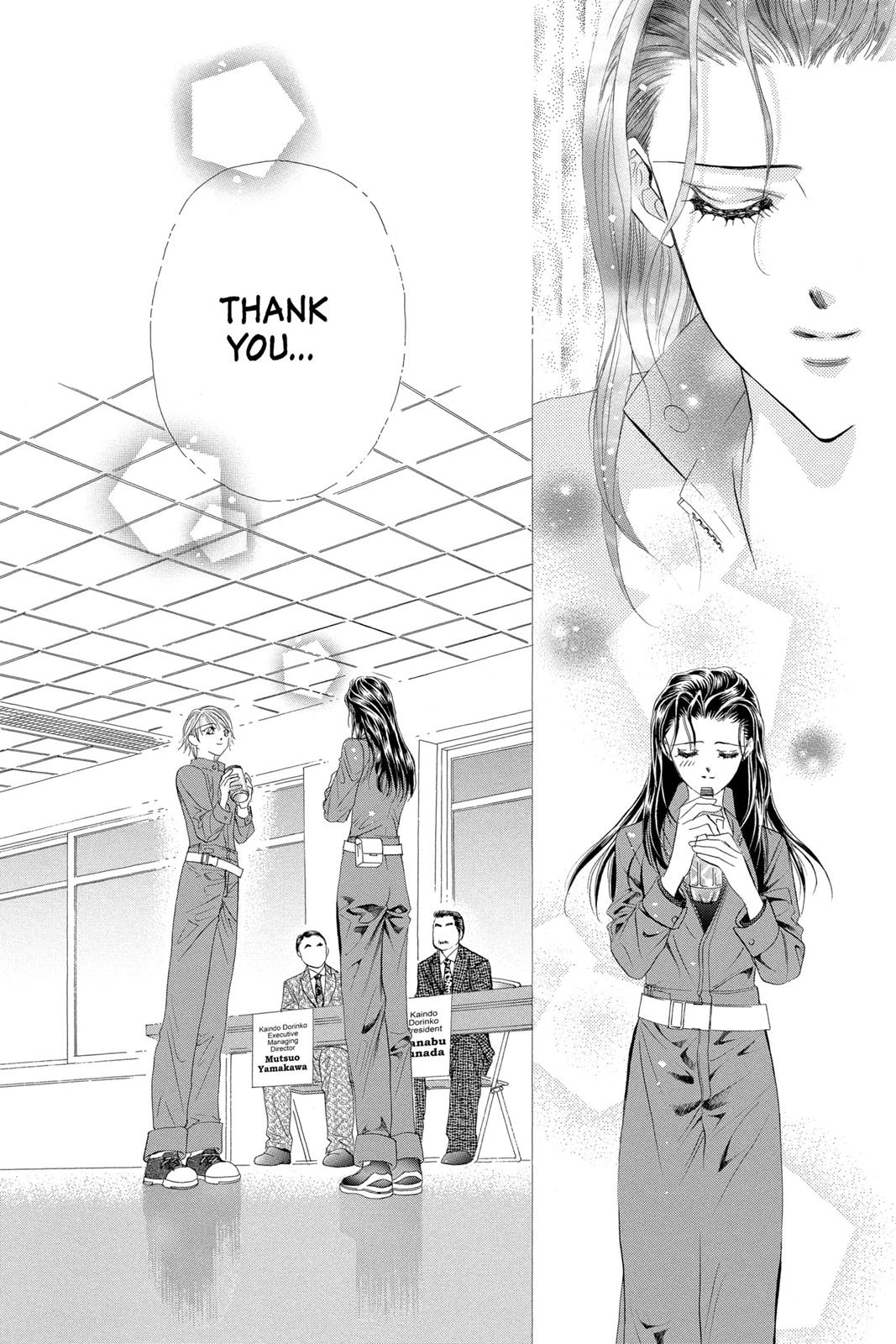 Skip Beat! Chapter 5 - Page 180