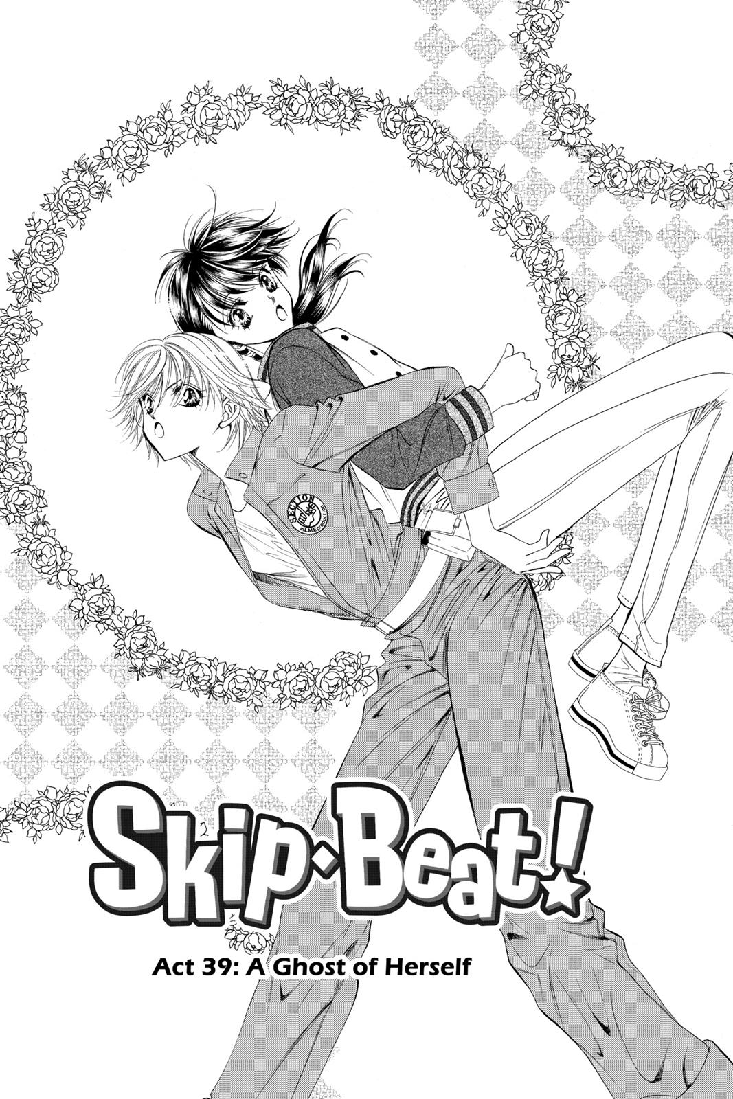 Skip Beat! Chapter 7 - Page 96