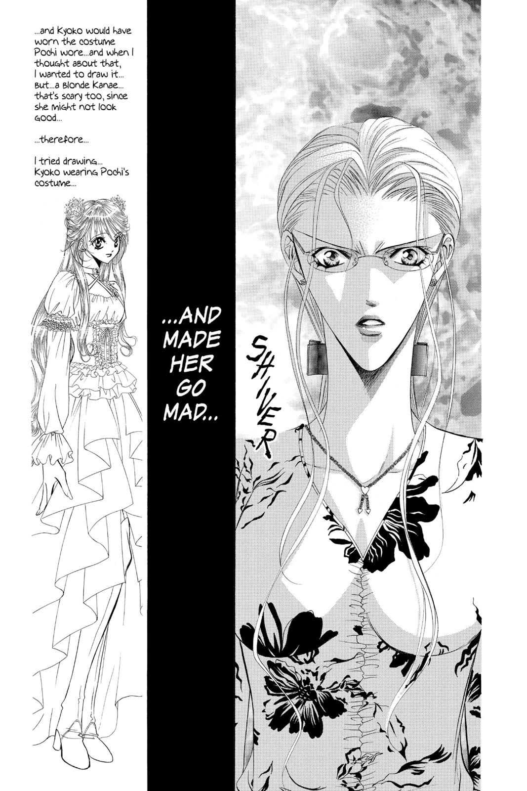 Skip Beat! Chapter 8 - Page 74