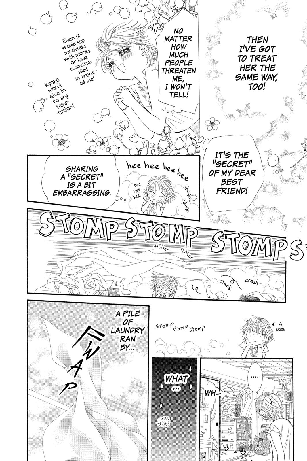 Skip Beat! Chapter 9 - Page 83
