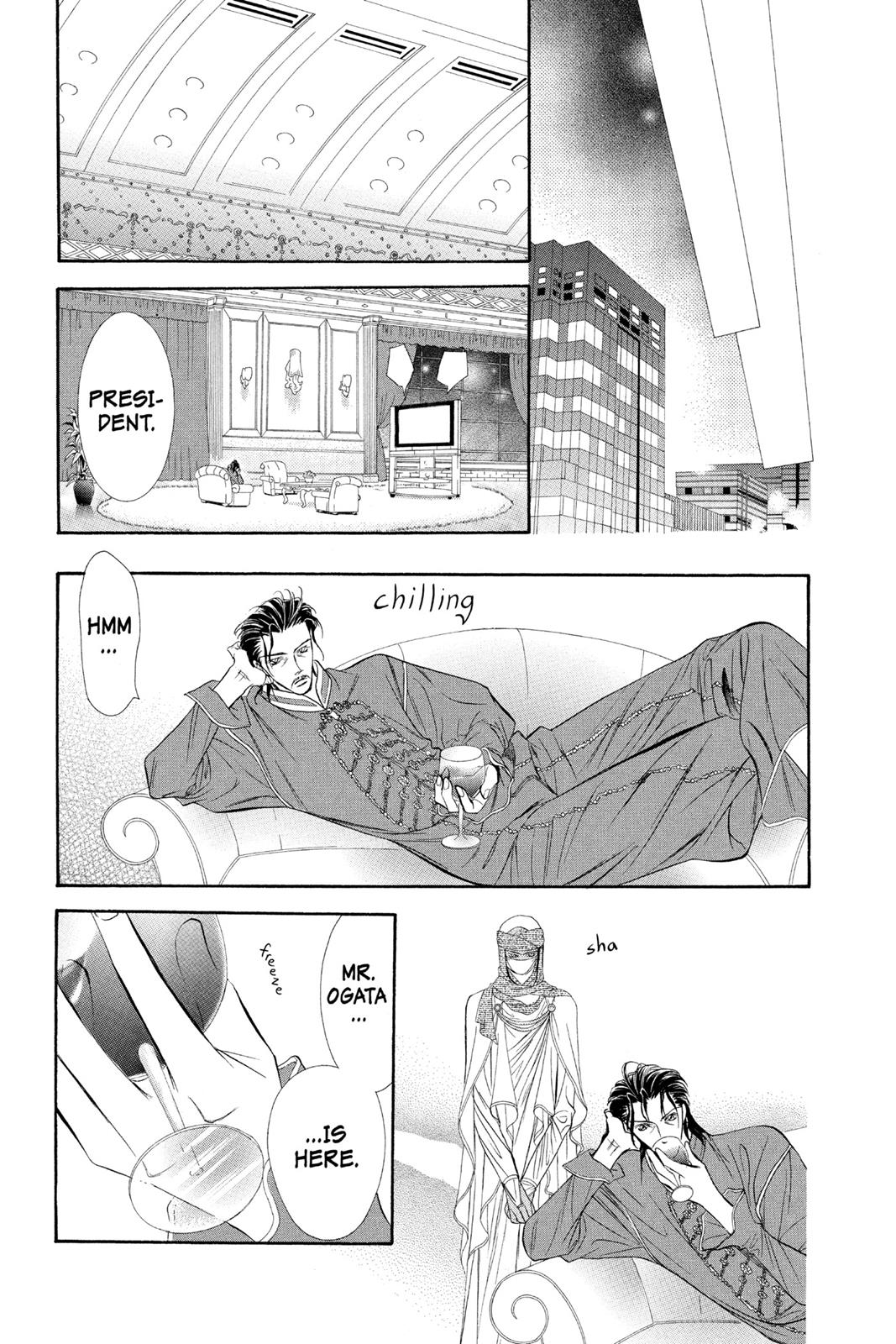 Skip Beat! Chapter 9 - Page 148