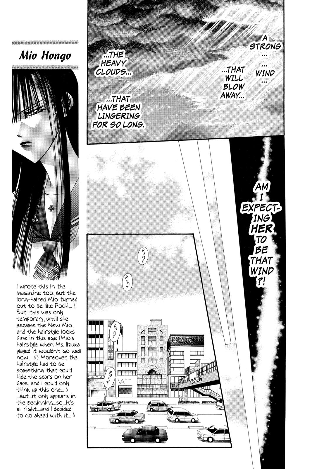 Skip Beat! Chapter 10 - Page 106