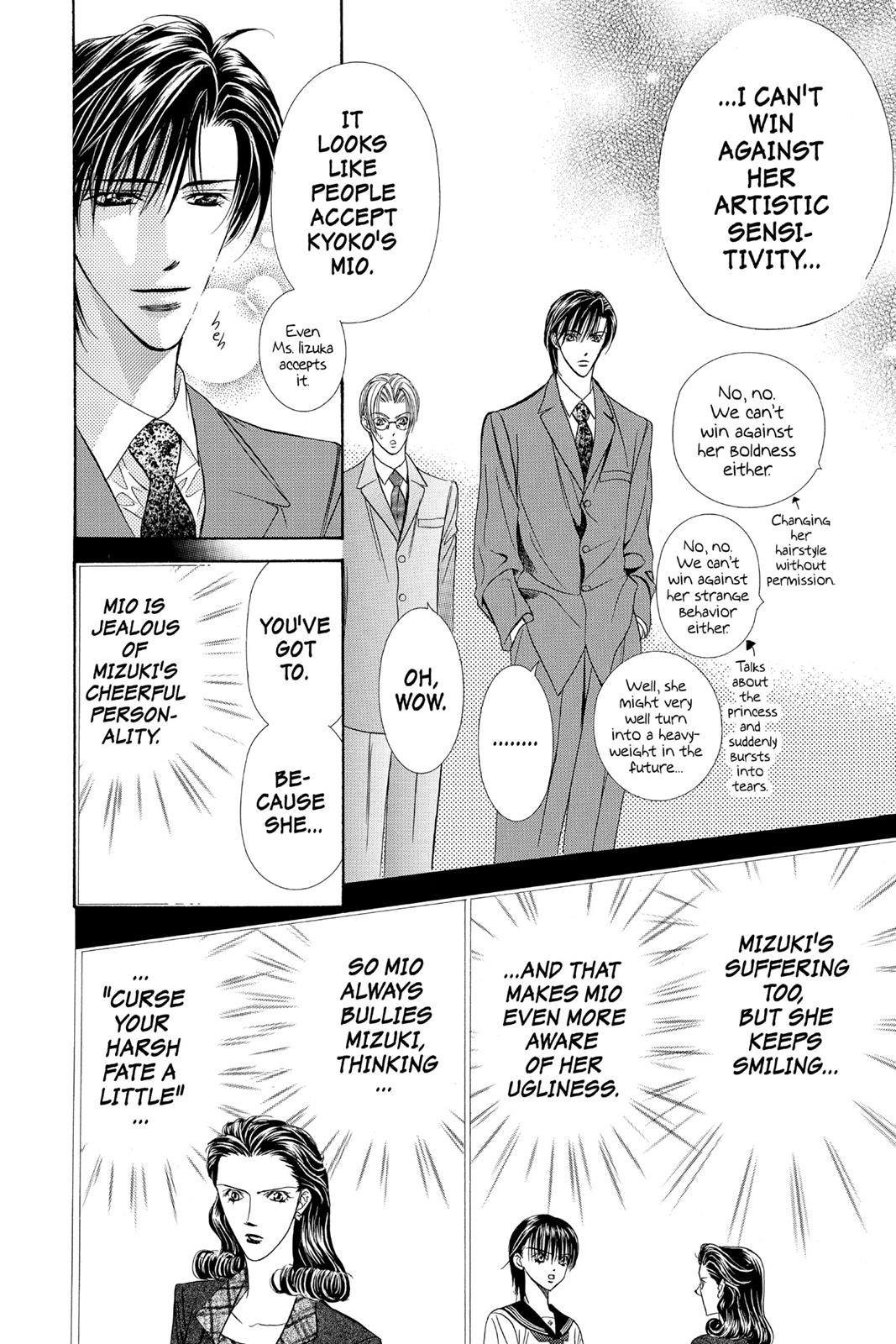 Skip Beat! Chapter 11 - Page 25