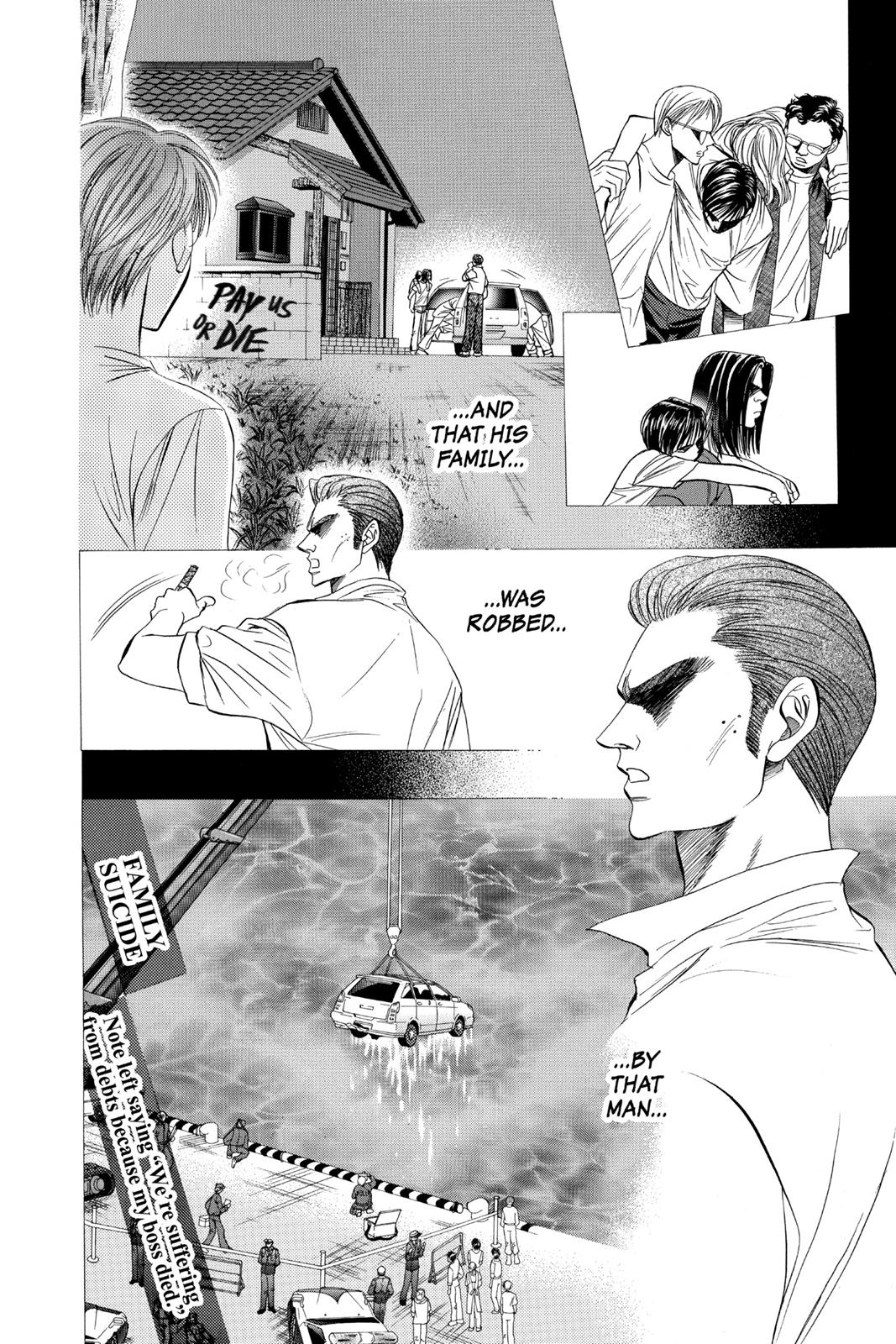Skip Beat! Chapter 11 - Page 41