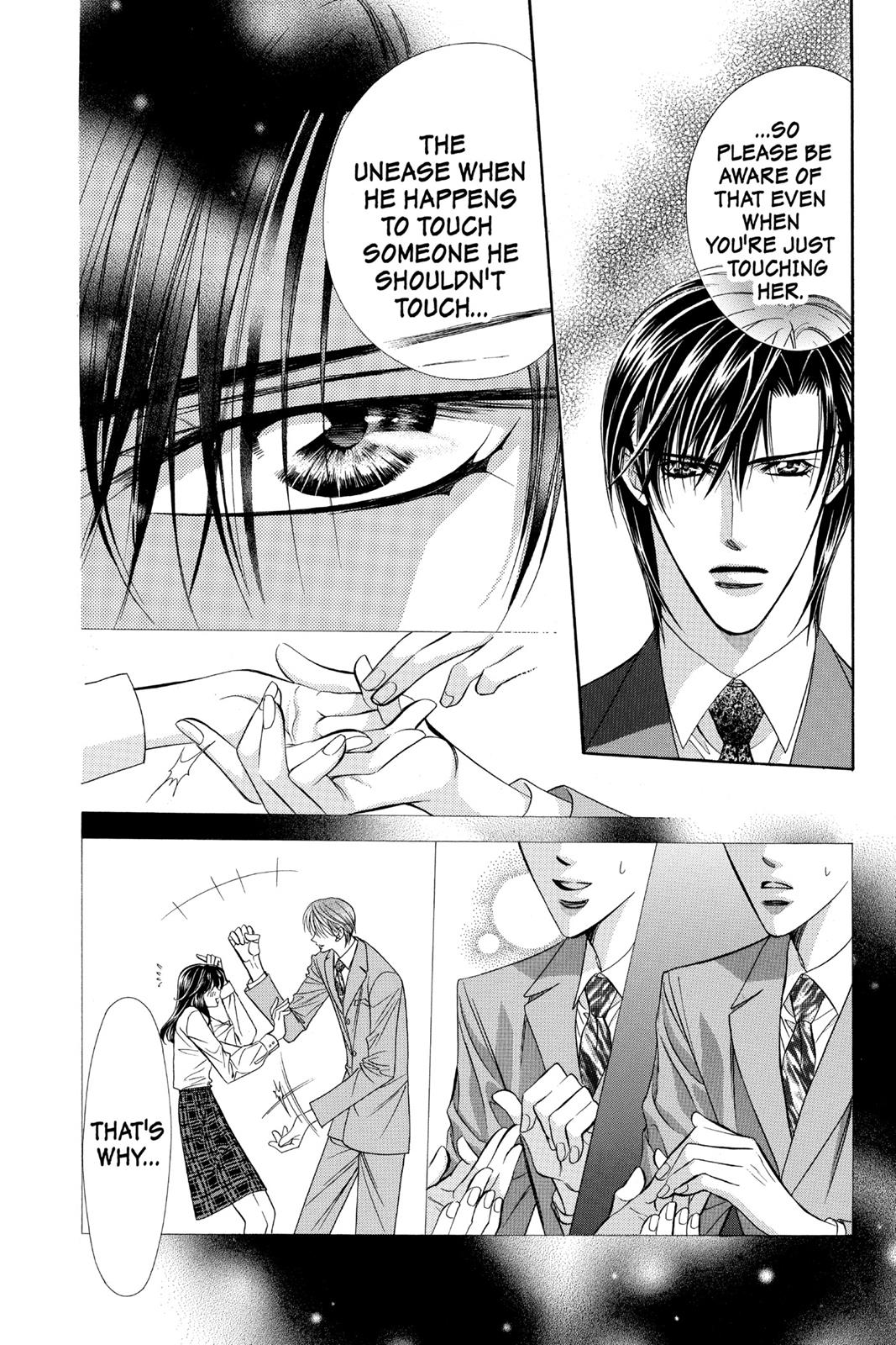 Skip Beat! Chapter 11 - Page 47