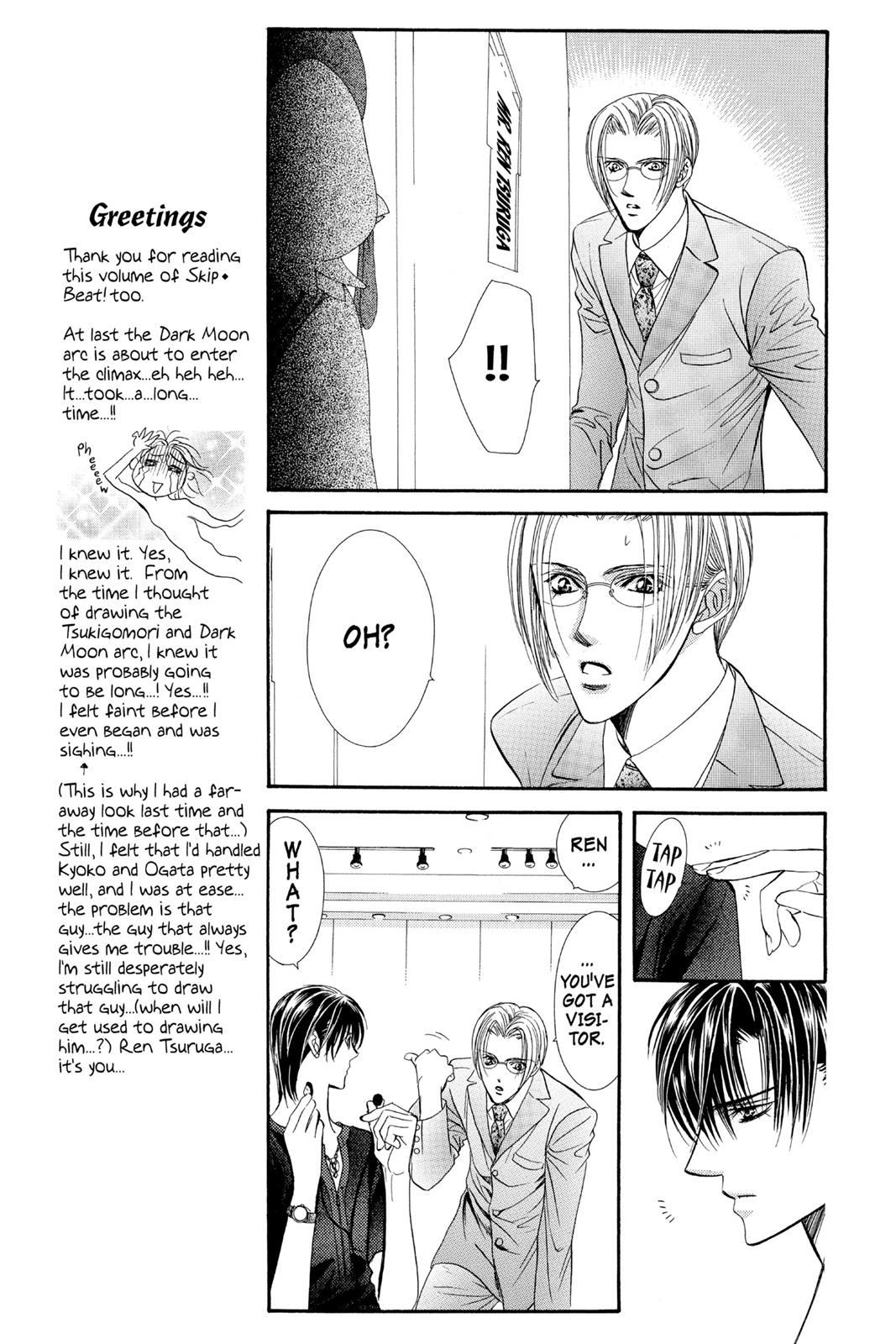 Skip Beat! Chapter 12 - Page 12