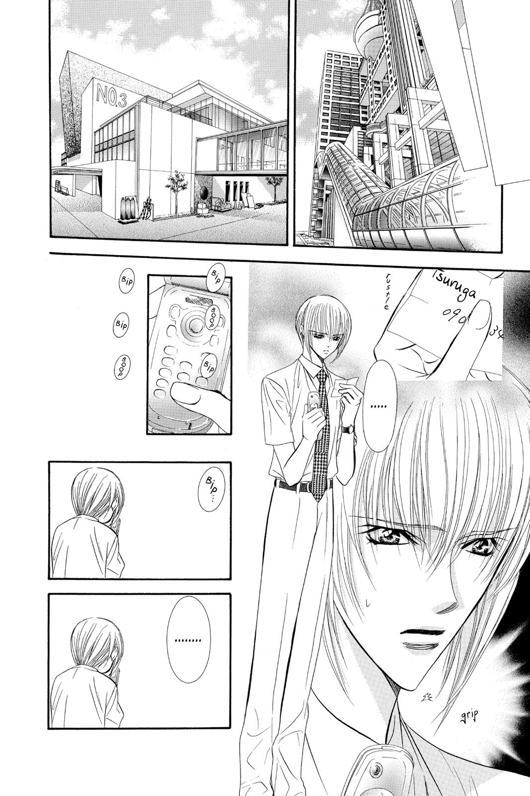 Skip Beat! Chapter 12 - Page 15