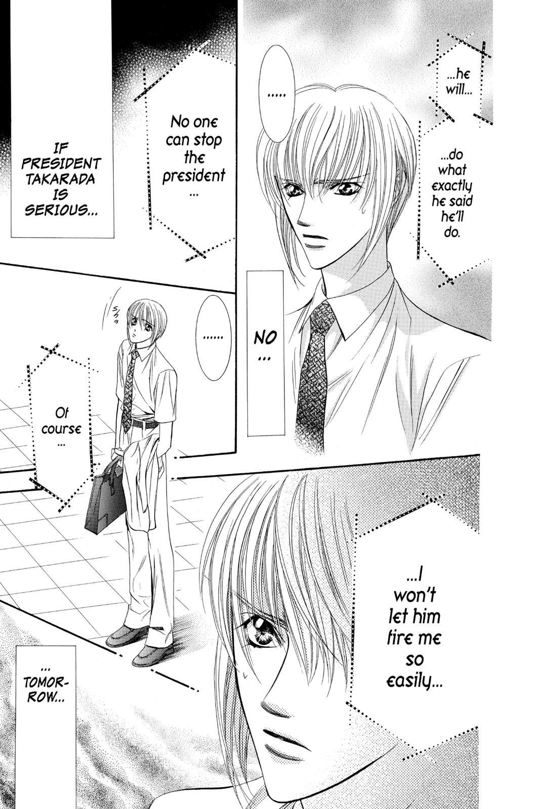 Skip Beat! Chapter 12 - Page 40