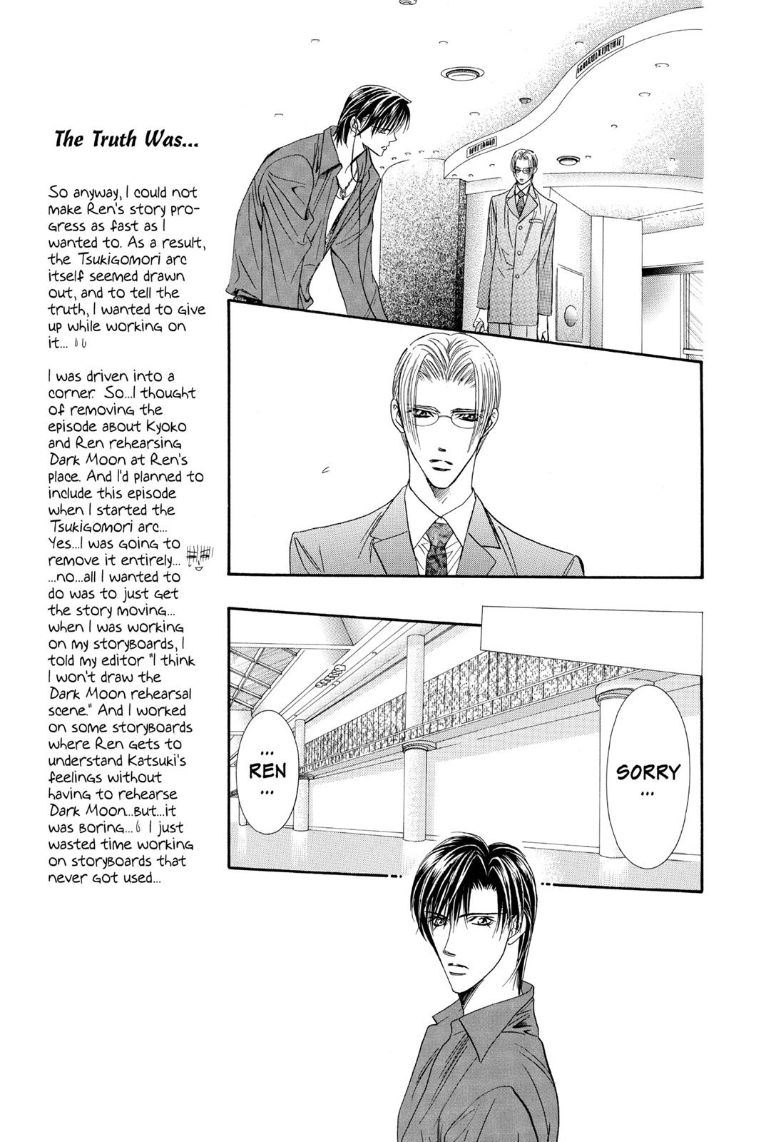Skip Beat! Chapter 12 - Page 42