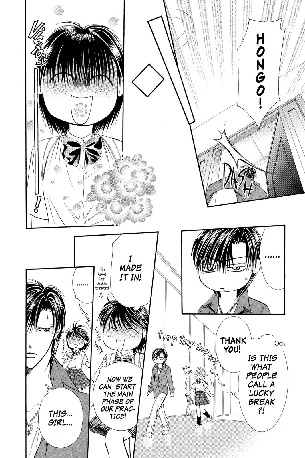 Skip Beat! Chapter 12 - Page 83