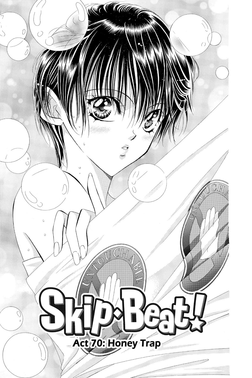 Skip Beat! Chapter 12 - Page 94