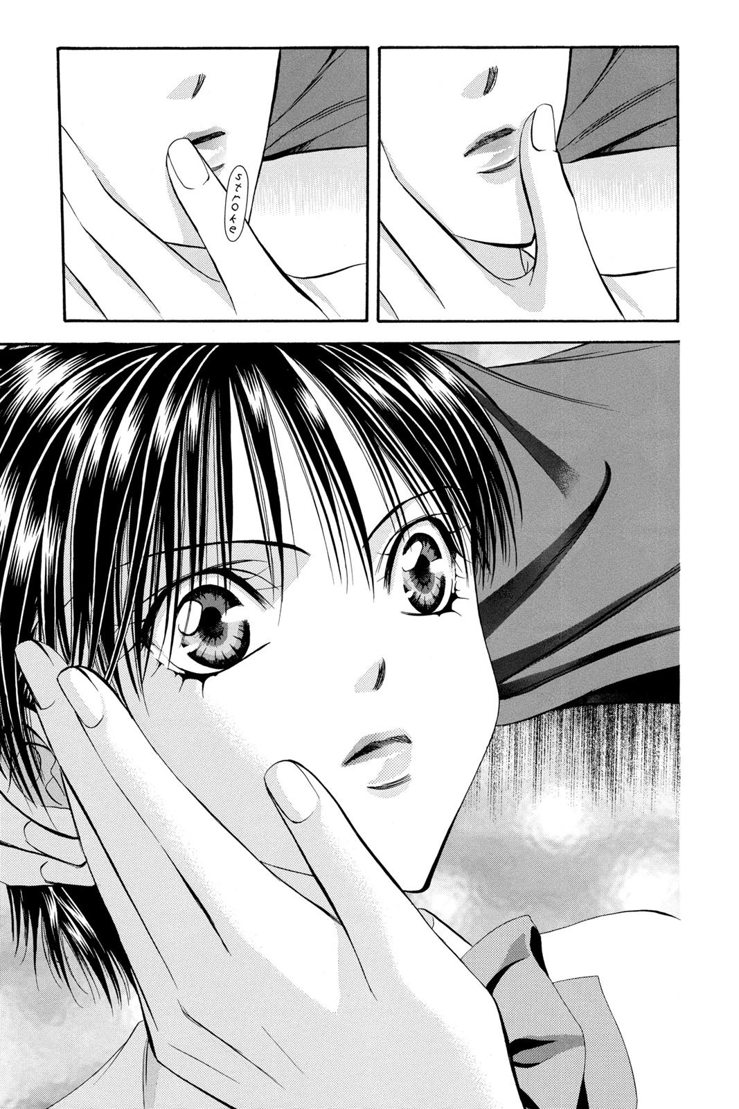 Skip Beat! Chapter 12 - Page 133