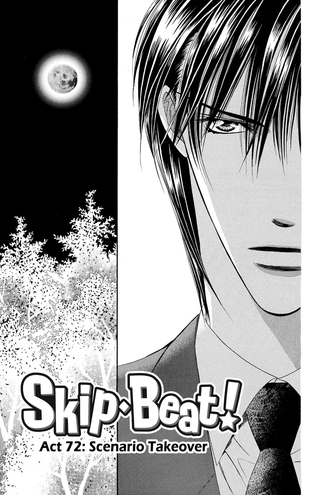 Skip Beat! Chapter 12 - Page 155