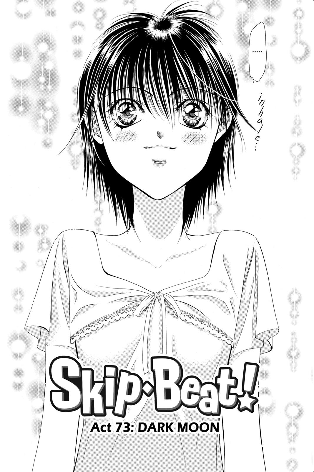 Skip Beat! Chapter 13 - Page 8