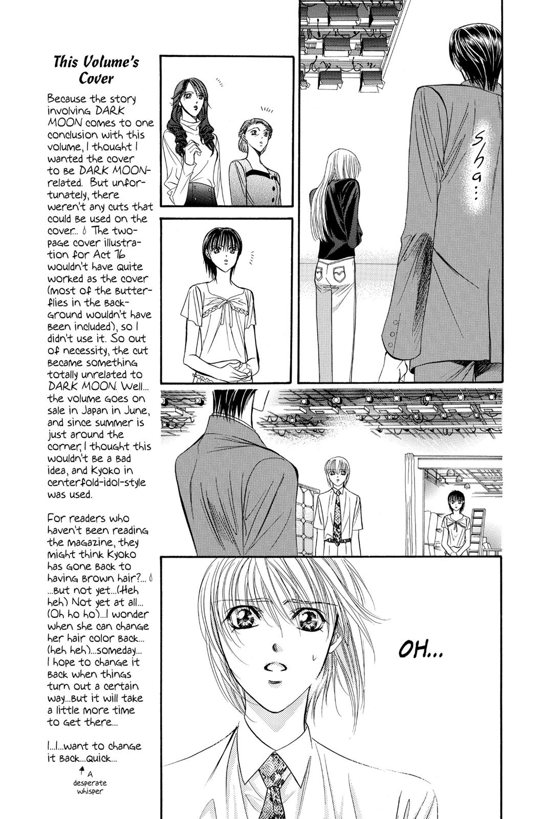 Skip Beat! Chapter 13 - Page 41