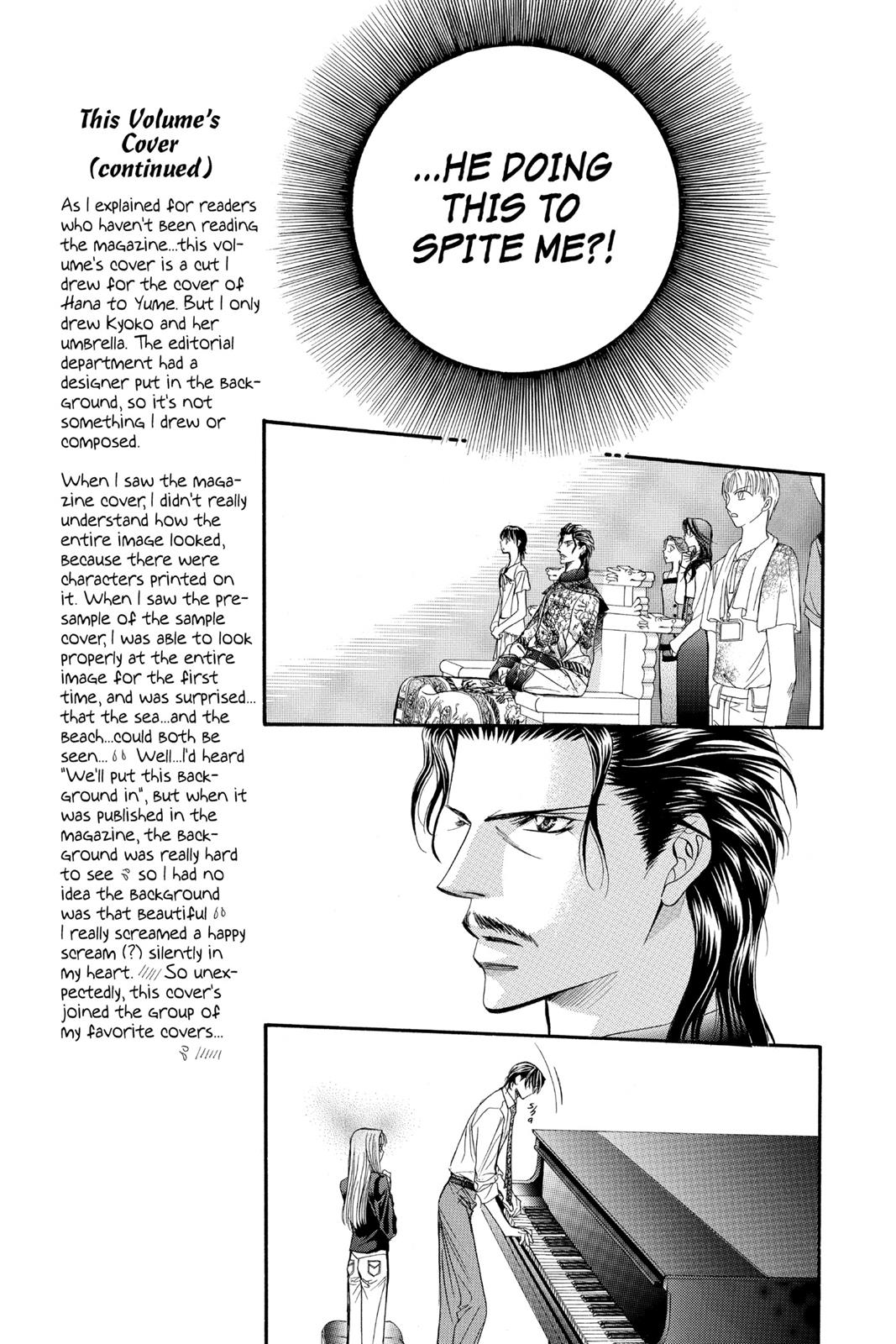 Skip Beat! Chapter 13 - Page 75