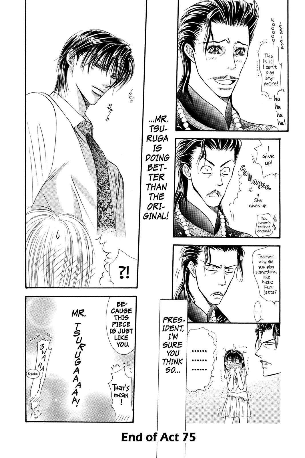 Skip Beat! Chapter 13 - Page 94