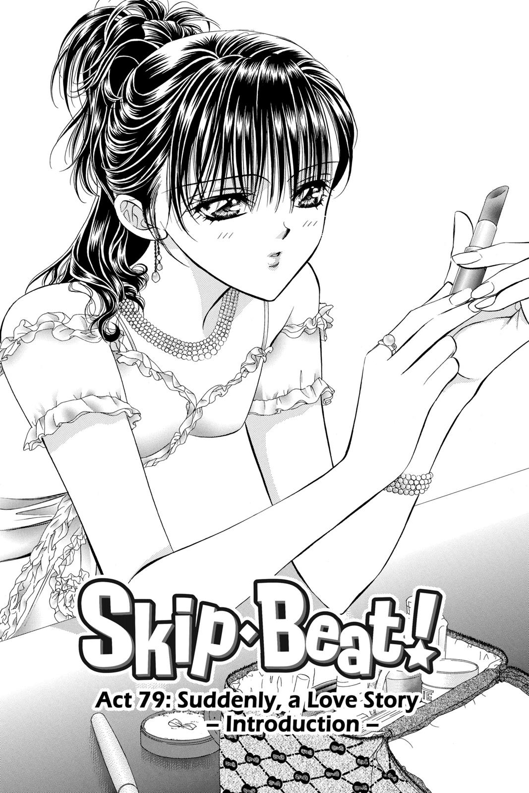 Skip Beat! Chapter 14 - Page 5