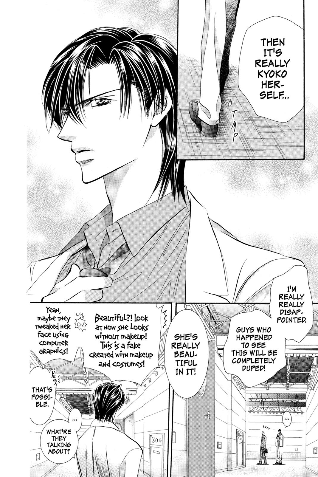Skip Beat! Chapter 14 - Page 51