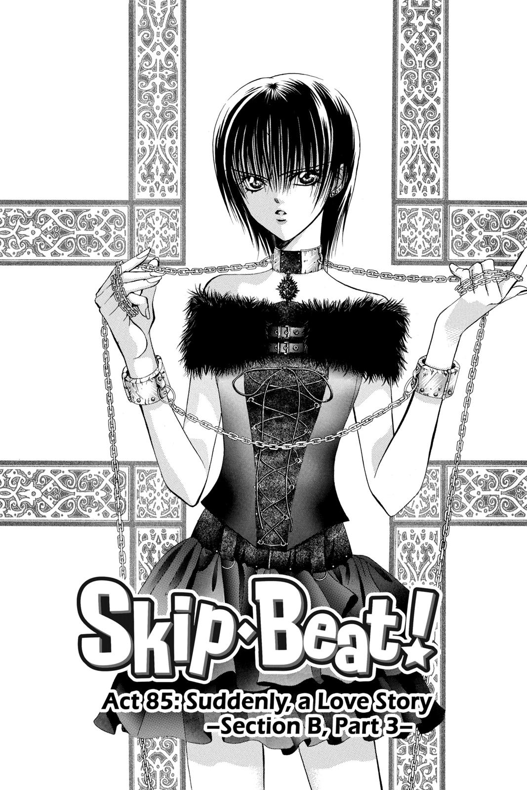 Skip Beat! Chapter 15 - Page 5