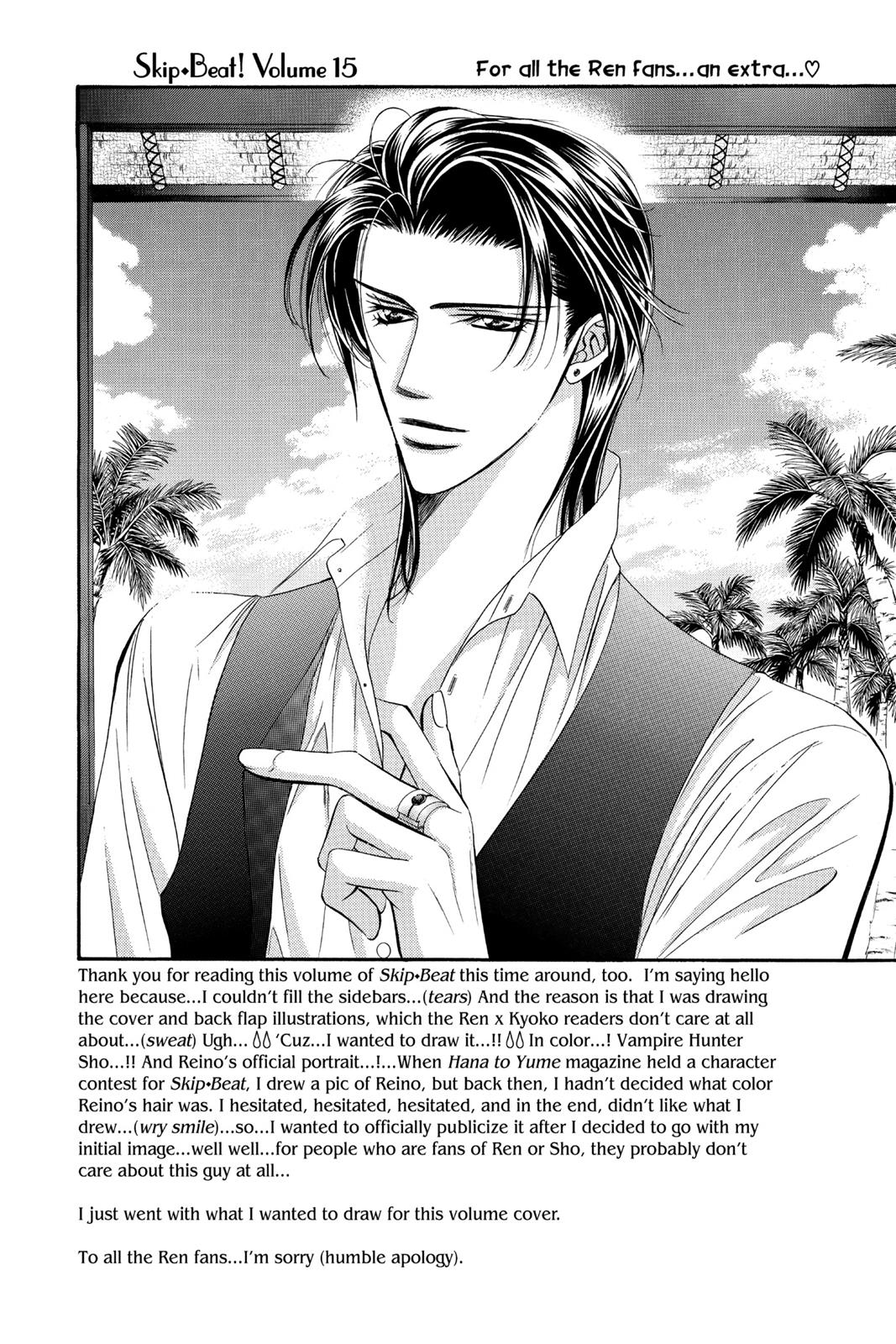 Skip Beat! Chapter 15 - Page 66