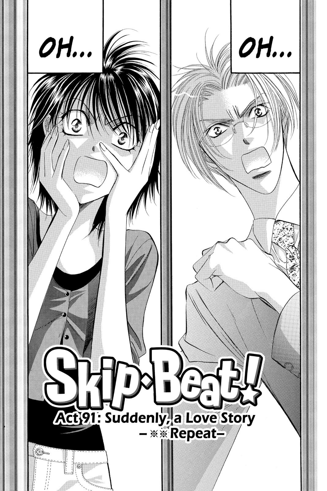 Skip Beat! Chapter 16 - Page 5