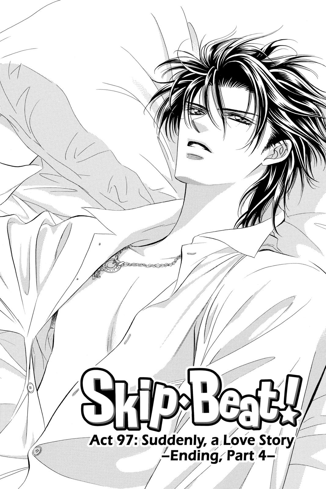 Skip Beat! Chapter 17 - Page 5