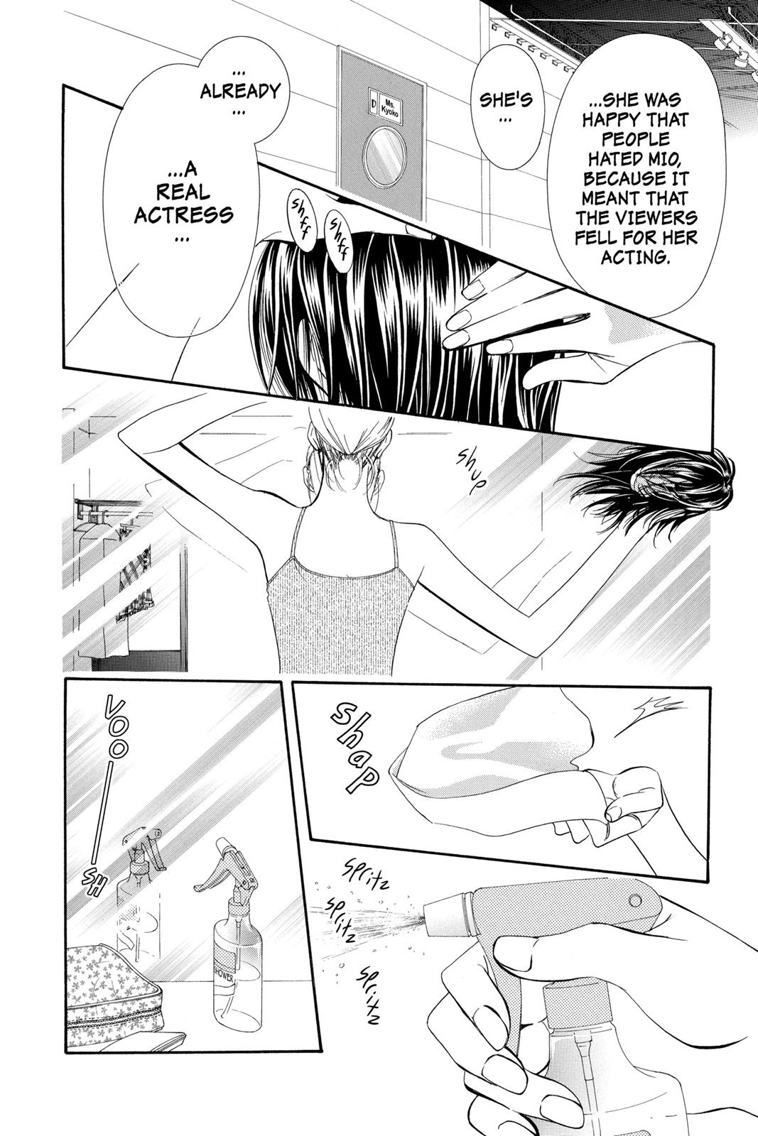 Skip Beat! Chapter 17 - Page 100