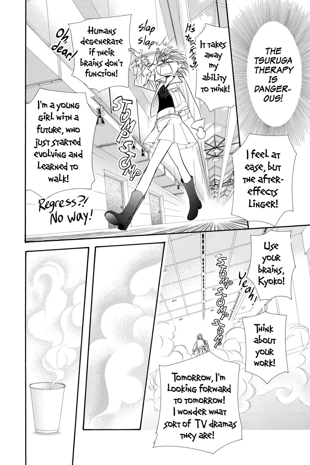 Skip Beat! Chapter 17 - Page 121
