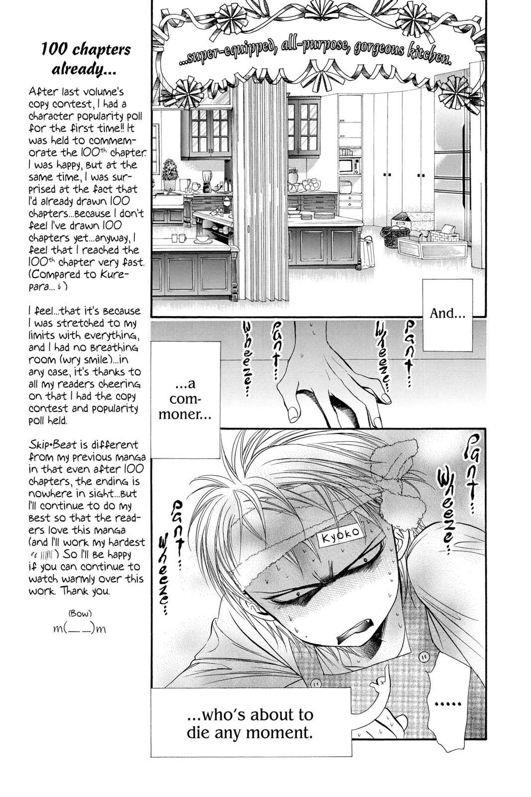 Skip Beat! Chapter 17 - Page 172