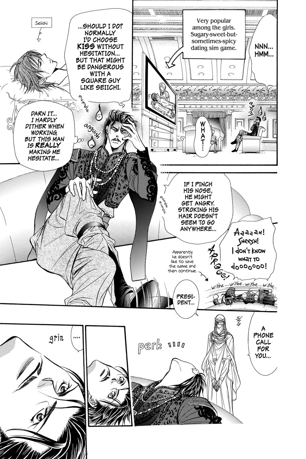 Skip Beat! Chapter 18 - Page 7