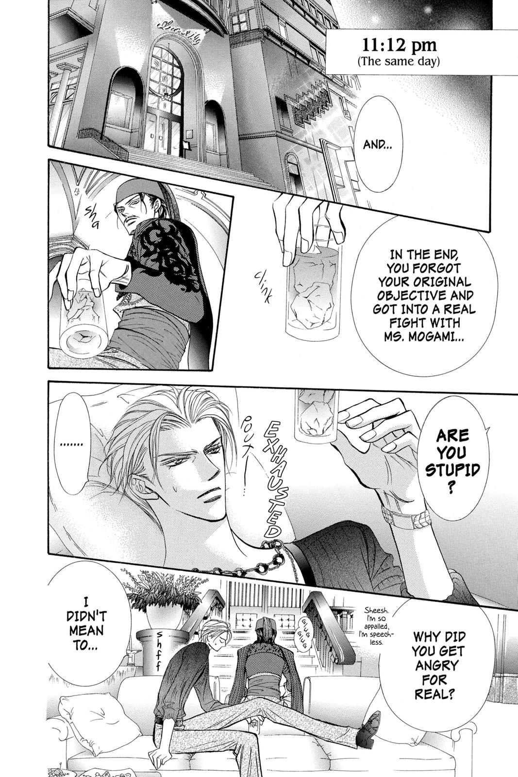 Skip Beat! Chapter 18 - Page 22