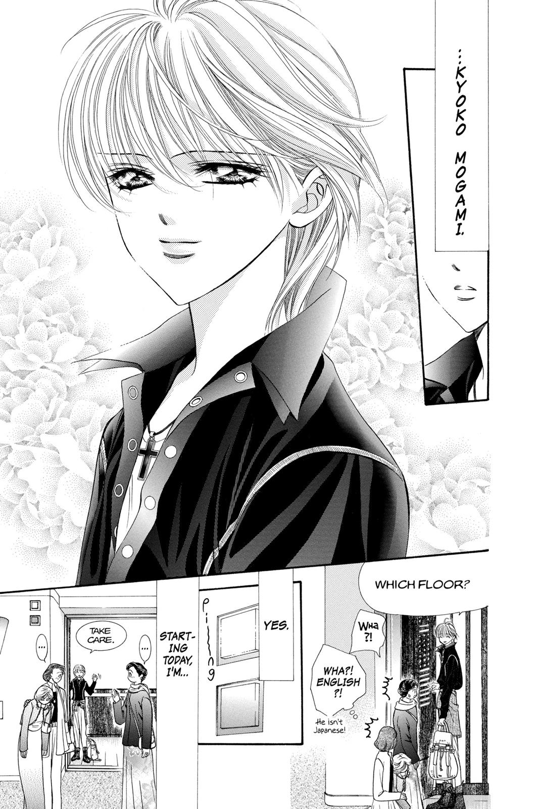 Skip Beat! Chapter 18 - Page 100