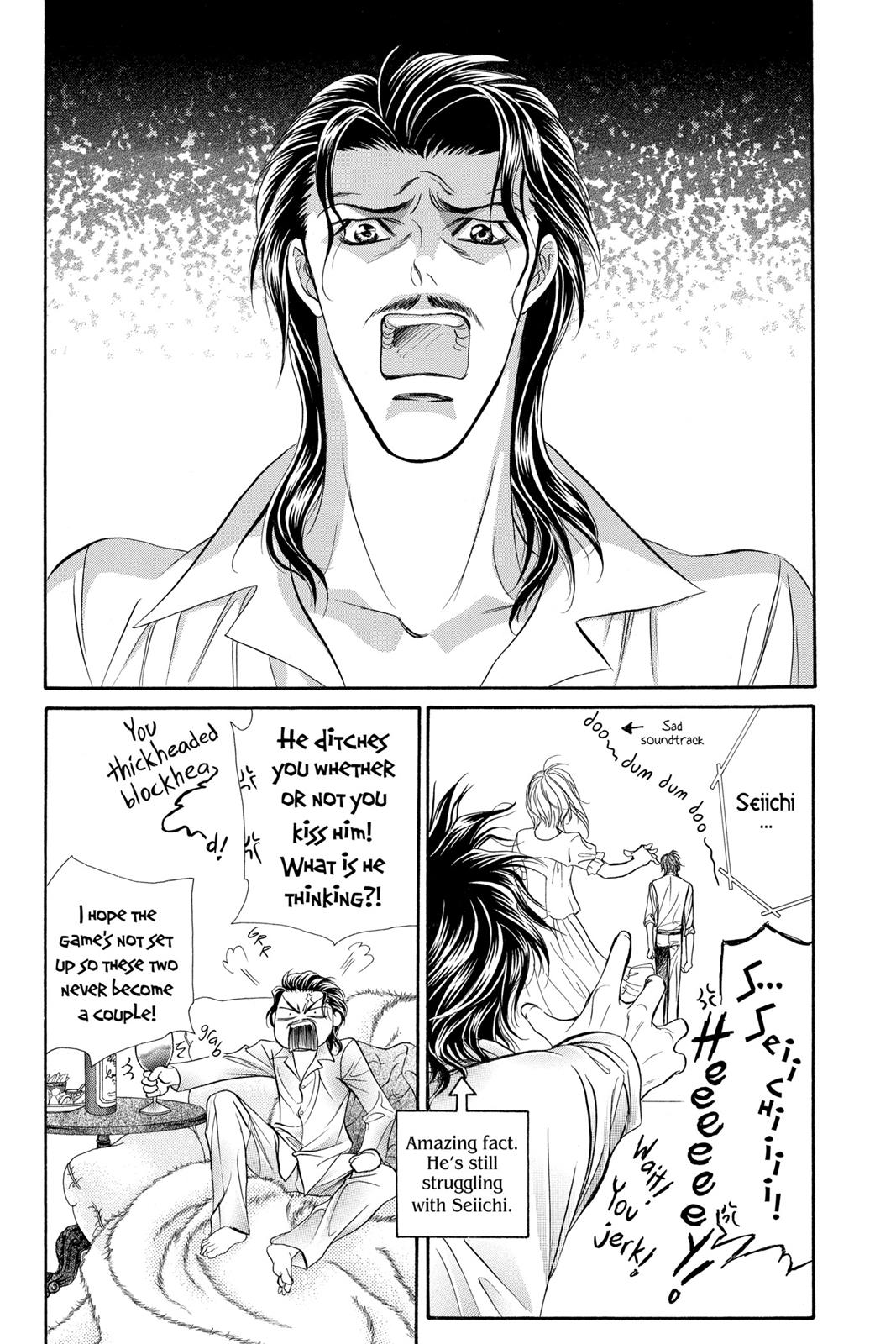 Skip Beat! Chapter 18 - Page 104