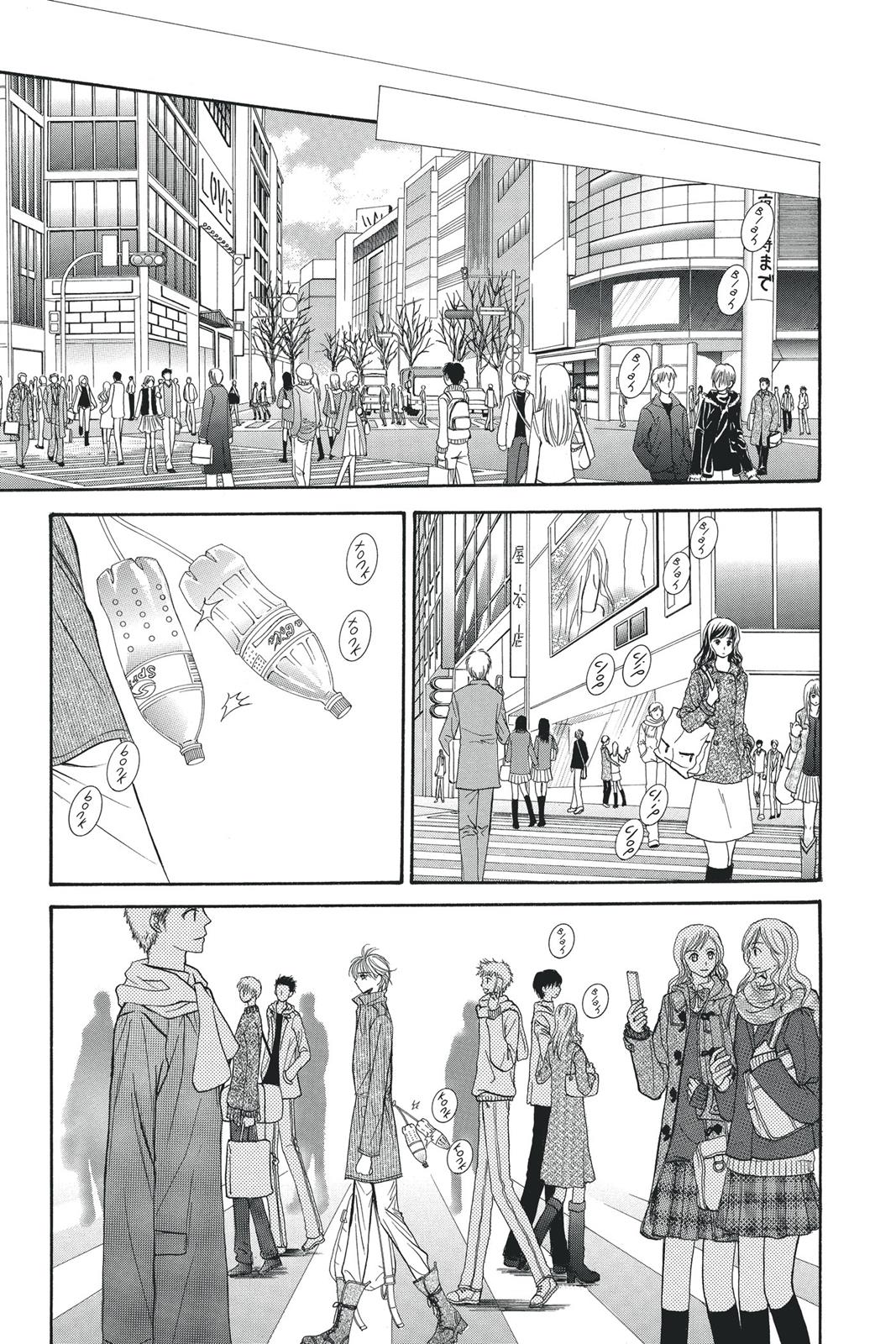 Skip Beat! Chapter 19 - Page 19