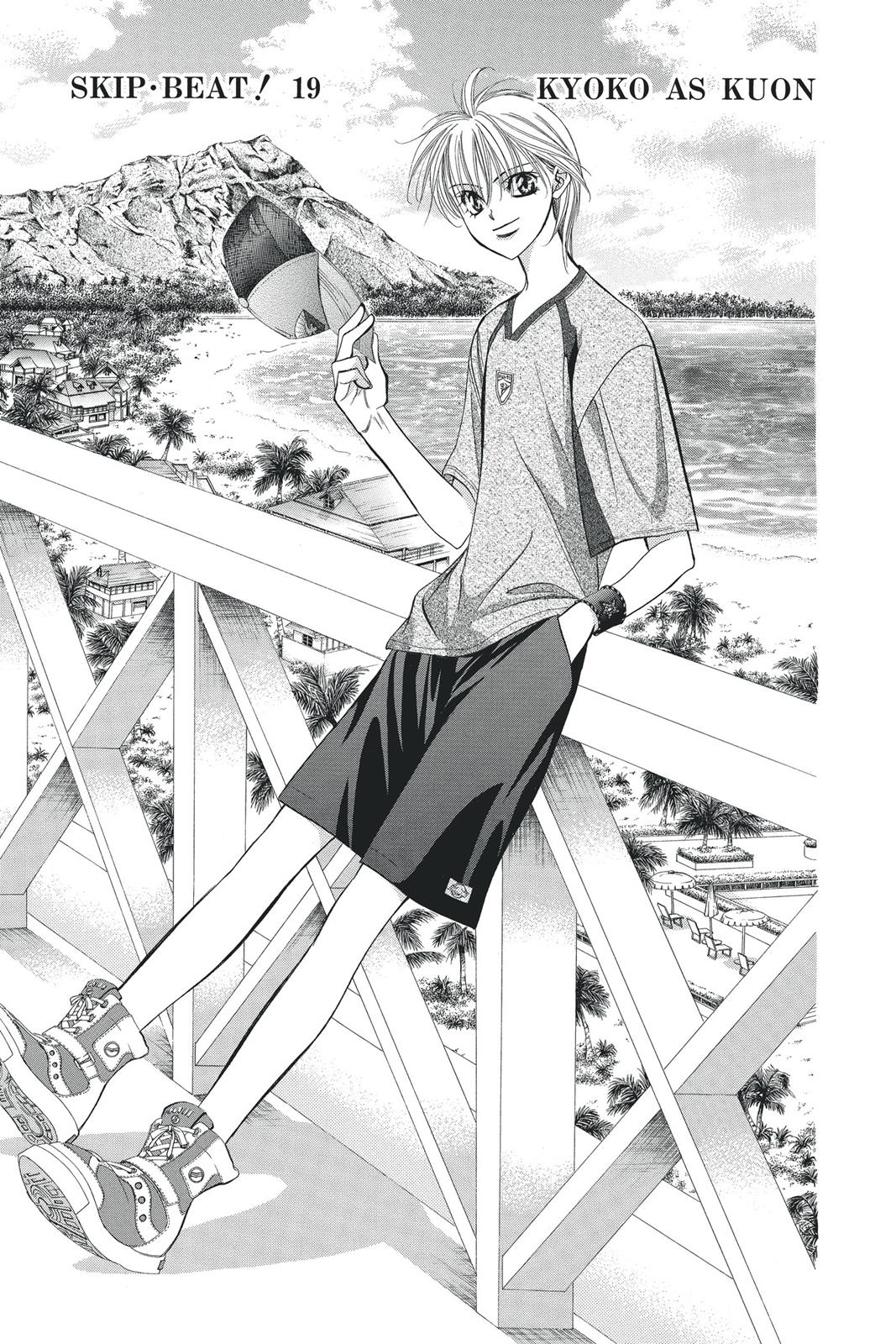 Skip Beat! Chapter 19 - Page 65