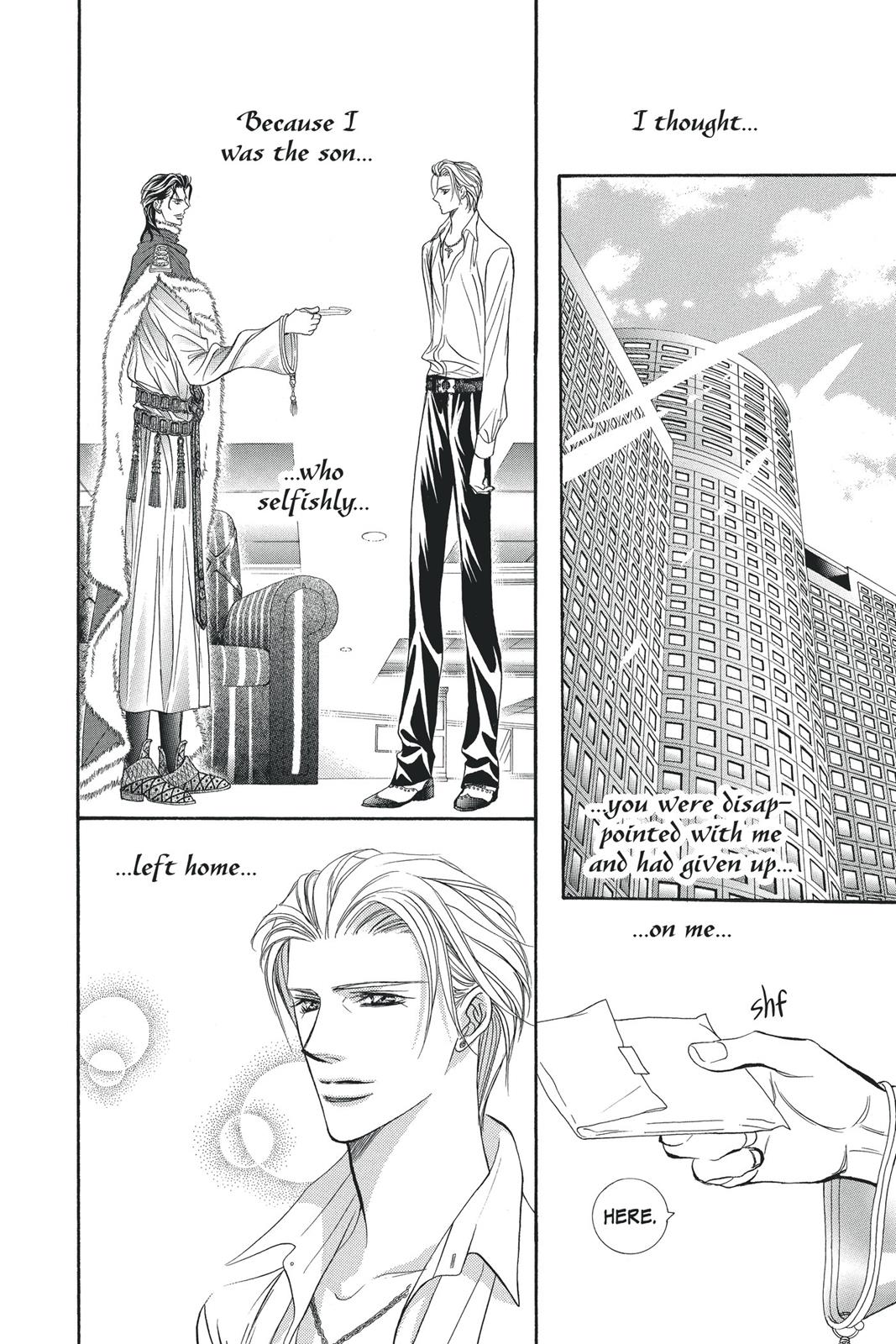 Skip Beat! Chapter 19 - Page 144