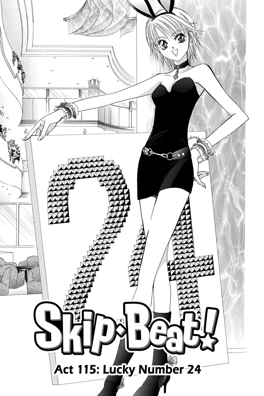 Skip Beat! Chapter 20 - Page 5