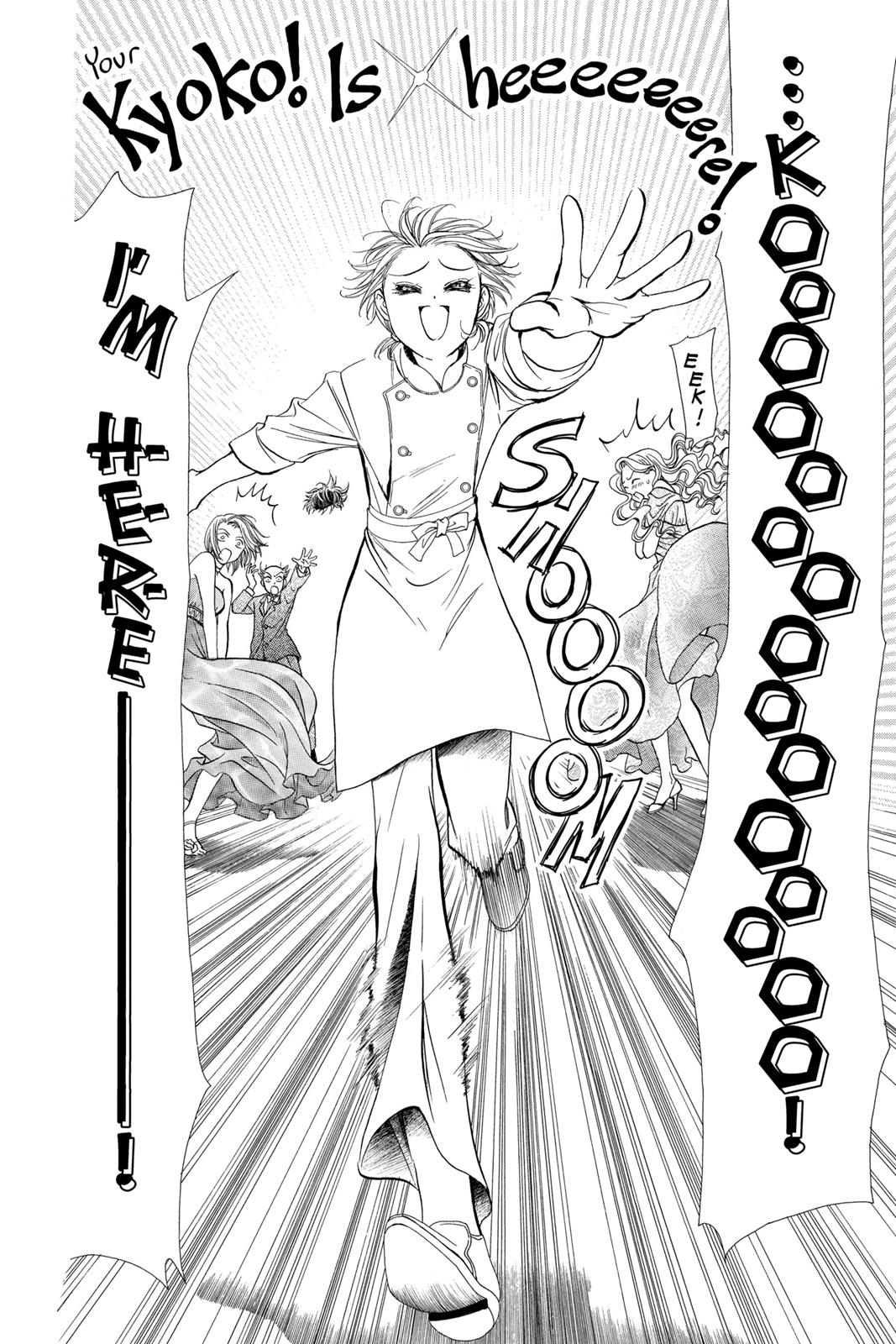 Skip Beat! Chapter 20 - Page 83