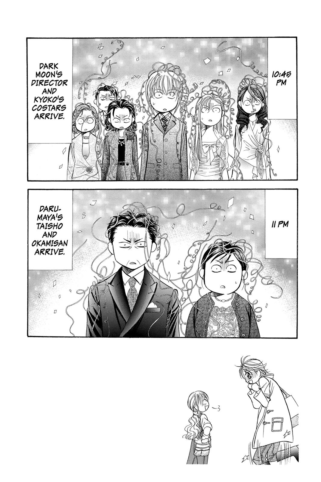 Skip Beat! Chapter 20 - Page 95