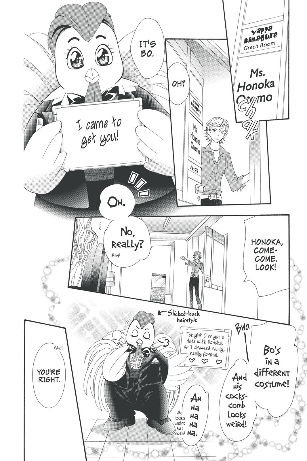 Skip Beat! Chapter 21 - Page 100