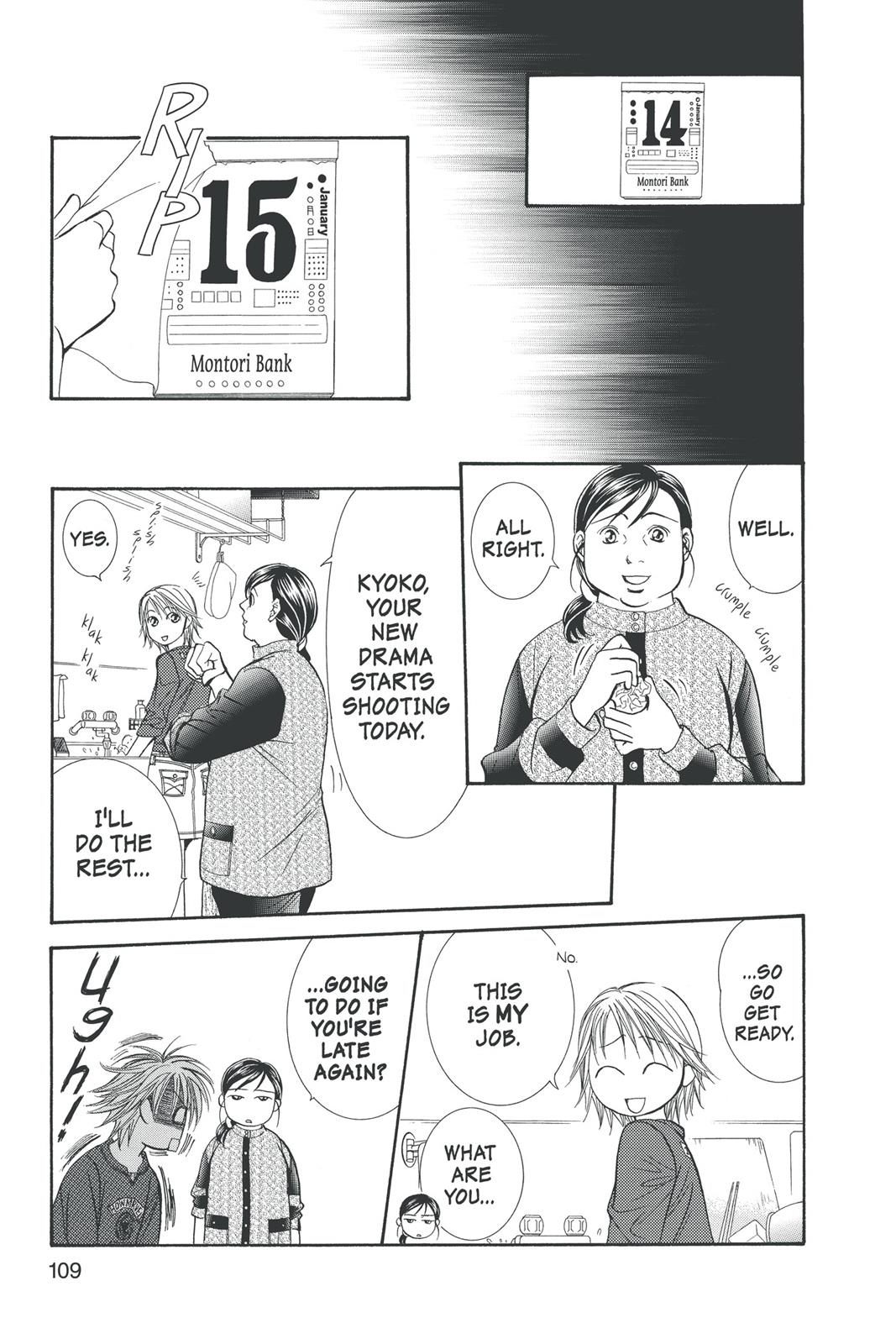 Skip Beat! Chapter 21 - Page 109