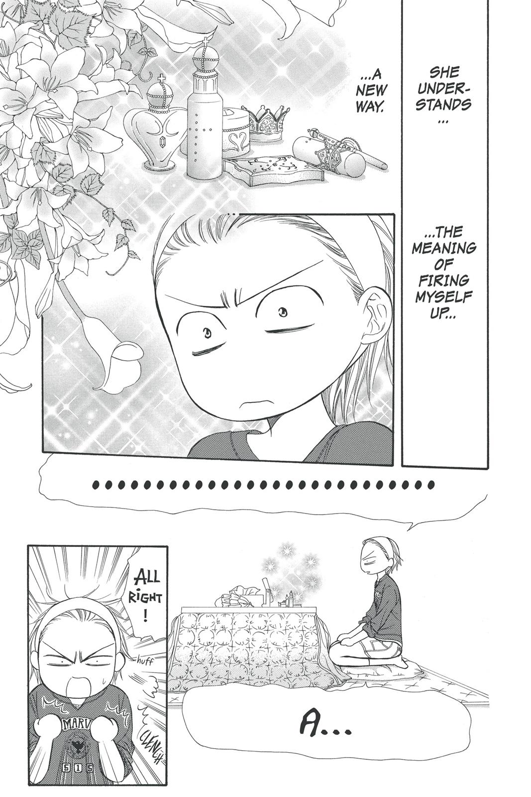 Skip Beat! Chapter 21 - Page 111