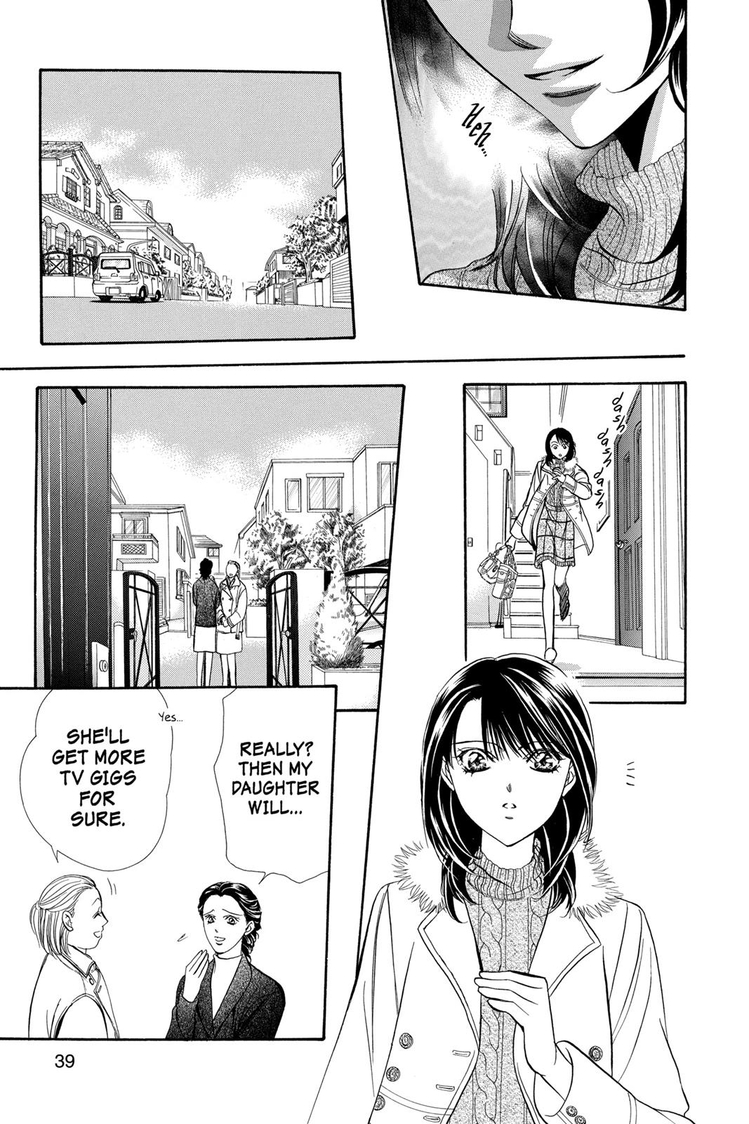 Skip Beat! Chapter 22 - Page 40