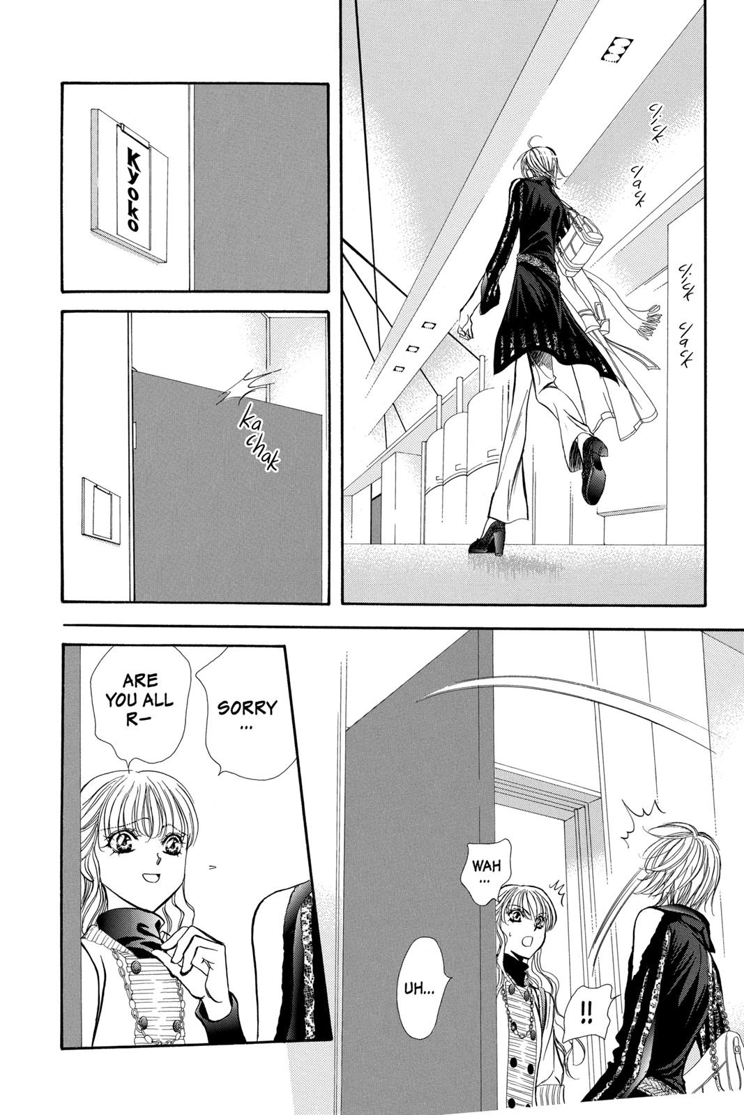 Skip Beat! Chapter 22 - Page 56